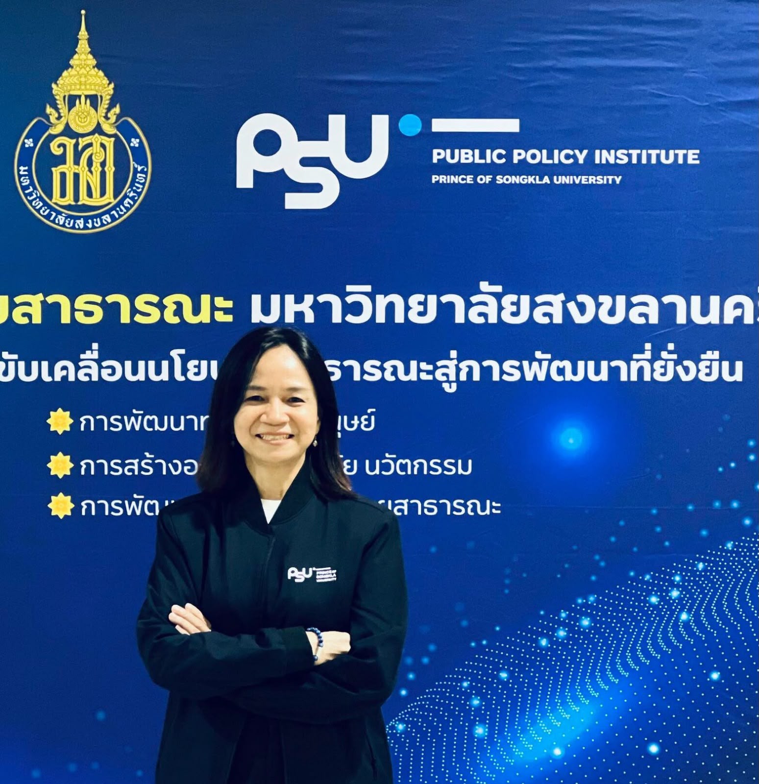 Thitichaya (Mui) Boonsom